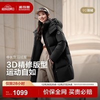 波司登（BOSIDENG）25年新款女款保暖防风舒适显瘦中长款时尚百搭厚冬季外套羽绒服 黑色8056卡码拍大 S 160/84A 体重约110-125斤