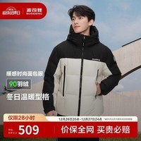 波司登冬季羽绒服男女同款连帽面包服新国标90绒商场同款外套