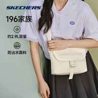 斯凯奇（Skechers）单肩背包2025春夏新款斜挎包休闲防泼水通勤百搭包 浅沙黄色/01LU 均码