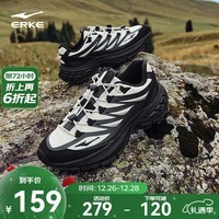 鸿星尔克沃野2.0男子休闲鞋秋冬户外男鞋复古老爹鞋百搭运动鞋耐磨徒步鞋 微晶白/正黑 42