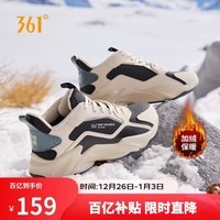 361°运动鞋男冬季保暖加绒棉鞋厚底休闲老爹跑步鞋子男572146724A-3