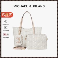 MK轻奢包包女包单肩包手提包大容量托特包圣诞节礼物送女友老婆 白色（礼盒装）