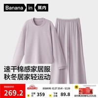 蕉内氮气501Dry男女士轻运动速干家居服棉质圆领长袖长裤情侣睡衣秋冬