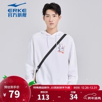 鸿星尔克官方旗舰秋季运动连帽卫衣男士套头衫长袖【五岳独尊】 51222302012 正白 2XL