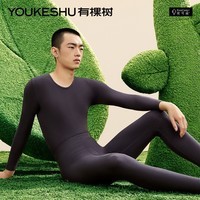 有棵树植物暖暖衣保暖内衣男士秋冬加厚打底棉毛衫秋衣秋裤套装男 叶绿色 2XL