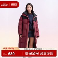 波司登(BOSIDENG)【断码清仓】波司登秋冬季男女同款羽绒服连帽长款时尚冬季厚外套 安可拉红/黑色176A M 165/88A