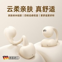 金运（KINYO）【音质0差评丨云柔亲肤】蓝牙耳机骨传导概念耳夹式无线跑步通话降噪排行前十金榜第1名i2
