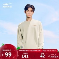 鸿星尔克卫衣男秋季新品长袖圆领保暖加厚套头衫运动透气休闲上衣男打底衫