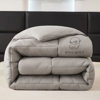 京推进口澳洲100纯羊毛被冬被保暖被芯学生单人被子居家双人1.8m床被 美羊羊-灰 150*200冬被4斤