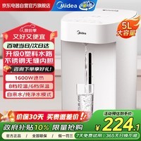 美的(Midea)电热水瓶烧水壶恒温电热水壶不锈钢一体无缝内胆0塑料家用5L大容量开水壶多段控温保温 SP50E-10W