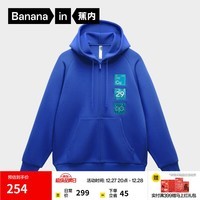 蕉内非常服500 Element男女同款针织连帽宽松休闲外套情侣卫衣上衣 【印花款】炫目蓝 XS