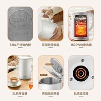 美的(Midea)2L大容量电热水壶 1800W家用快速沸腾电水壶烧水壶 不锈钢无缝内胆双层防烫热水壶 2L 【316L不锈钢】