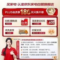 小米（MI）空调1.5匹巨省电睡眠款【性价比优选】新一级能效变频冷暖米家空调挂机KFR-35GW/S1A1 