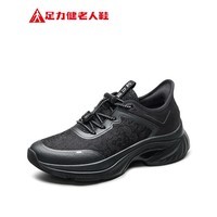 足力健老人鞋健步鞋休闲鞋爸妈鞋款合集 黑色-女跳舞鞋2411802D 39
