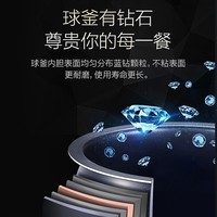 苏泊尔（SUPOR）电饭煲家用4-5-8-10人5升大容量电饭锅蓝钻球釜不粘内胆20分钟柴火饭智能预约多功能微压 蓝钻球釜不粘内胆 5L