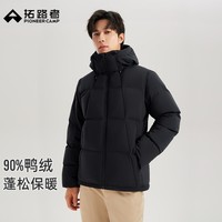 拓路者户外冬季700蓬防风羽绒服男士高充绒加厚保暖分割连帽羽绒外套男 夜澜黑 L