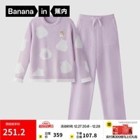 蕉内绒绒520H睡衣男女士保暖可外穿家居服红色本命年套装秋冬季新款 【女士圆领】水豚-粉紫 M