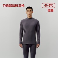 三枪（THREEGUN）秋衣秋裤情侣纯棉抗静电保暖舒肤棉舒适圆领长袖长裤保暖内衣套装 男灰（半高领） XL