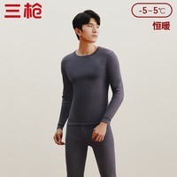 三枪(THREEGUN)秋衣秋裤保暖内衣套装纯棉抗静电舒服棉舒适圆领长袖长裤保暖内衣 灰-男款 L