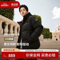 波司登（BOSIDENG）25冬季新款90羽绒服新年骐骥红男女同款运动厚款连帽百搭保暖外套 黑色8056 XL 175/96A