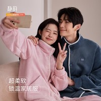 静韵【超柔软】珊瑚绒情侣睡衣女秋冬季新款加厚家居服加绒套装男