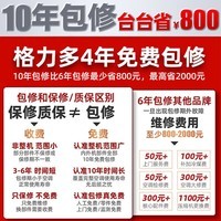 格力（GREE）空调王者3匹/2匹新一级【防直吹上下送风】大客厅柜机变频冷暖京致立柜式国家补贴正品 2匹 【京致轻巧银】