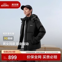 波司登(BOSIDENG)25年新款羽绒服男女同款情侣短款可脱卸帽保暖时尚经典百搭外套 黑色|8056 XL 175/96A 体重约140-155斤