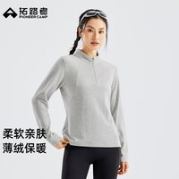 拓路者抓绒衣女秋冬户外防风保暖半拉链立领长袖徒步内搭薄款运动打底衫