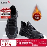 红蜻蜓冬季潮流时尚加绒户外休闲鞋男士运动鞋男鞋WTD43371黑色39