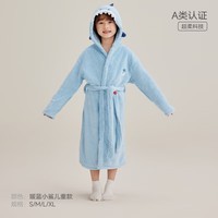 三利儿童浴袍女秋冬吸水女童斗篷浴衣宝宝洗澡裹巾睡袍冬可穿浴巾 暖蓝小鲨 L码 适合120-140cm