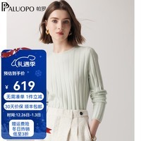 帕罗（PALUOPO）【肌理立体坑条】提花纯羊绒衫女装秋冬新款纯色保暖针织衫毛衣 气泡绿 S 95