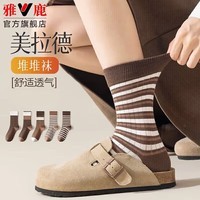 雅鹿袜子女士中筒袜秋冬季美拉德风长筒袜冬天堆堆袜 混色 10双 均码