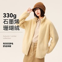 雪中飞摇粒绒外套女2025秋冬立领保暖情侣上衣 2.0鹅黄色 M