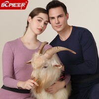 宝派云的超品联名保暖内衣套装男士羊绒情侣加绒圆领秋衣秋裤女秋冬季 羊绒暖护贴PLUS版男藏青 L