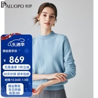 帕罗秋冬半高领新款100%山羊绒衫女针织提花保暖百搭休闲毛衣2F8091 冰岛蓝 S 155/95