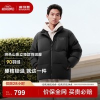 波司登（BOSIDENG）新款羽绒服情侣同款宽松短款时尚百搭学生穿搭冬季外套 黑色|8056 M 175/96A
