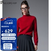 帕罗【自带领绞花纯羊绒衫女】25秋冬新款针织半高领套头内搭毛衣 大红夹花 2XL 170/115