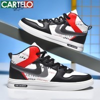 卡帝乐鳄鱼鞋子男鞋春夏季新款潮流百搭小白鞋男士休闲鞋免系带运动板鞋 白黑红[四季款]QH3353 41