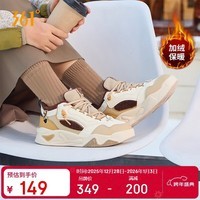 361°运动鞋女锦程秋冬季高帮加绒保暖厚底休闲板棉鞋子女682446603A-9