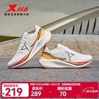 特步五分速3跑鞋男2025秋季新品网面透气减震回弹学生跑步健身运动鞋 经典白/超级橙/新荧光橙 42