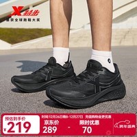 特步五分速3跑鞋男2025秋季新品网面透气减震回弹学生跑步健身运动鞋 黑 40