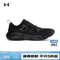 UNDER ARMOURCharged Vantage Lux 3男子轻质运动休闲鞋6007204 黑色001 44