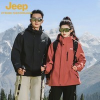 JEEP吉普 冲锋衣男女同款三合一两件套防风防水保暖夹克外套