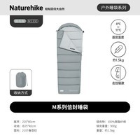 Naturehike挪客睡袋可水洗成人四季通用户外露营隔脏超轻睡袋便携午休睡袋 MS300/岩石灰/左/带帽