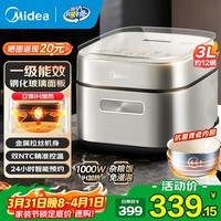 美的IH加热电饭煲电饭锅2-3-4-5人用 家用陶瓷内胆电饭煲3升4升快速饭柴火饭节能一级二级能效电煮饭煲 【一级能效 IH加热】25年新品 3L