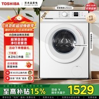 东芝（TOSHIBA）【官方旗舰】滚筒洗衣机 全自动7公斤嵌入式超薄洗衣机BLDC变频电机小型家用 除螨 7kg低噪 小白桃 DG-7T11B 滚筒 7kg