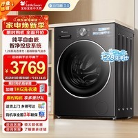 小天鹅(LittleSwan)小乌梅3.0SE洗衣机滚筒全自动10KG大容量纯平自由嵌 超微除菌气泡水一级能效 TG10VE40SE 滚筒单洗