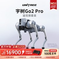 宇树(Unitree)【官方直营】Go2 机器狗 AI大模型 四足机器人 仿生陪伴机器人 具身智能语音交互 电子宠物机械狗 Go2 Pro+遥控器【提升可玩性】