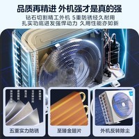 美的(Midea)空调立式3匹客厅柜式 圆柜大风口锐静柜机3匹新一级级能效 变频冷暖圆柱柜机 8折 国家补贴20%空调 大3匹一级能效【加大风口】锐静二代