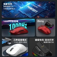 蝰蛇X11 轻量化无线鼠标游戏电竞三模有线蓝牙RGB座充台式笔记本电脑人体工学USB鼠标PAW3311长续航 X11 橙色【三模/12000DPI-1K回报率】